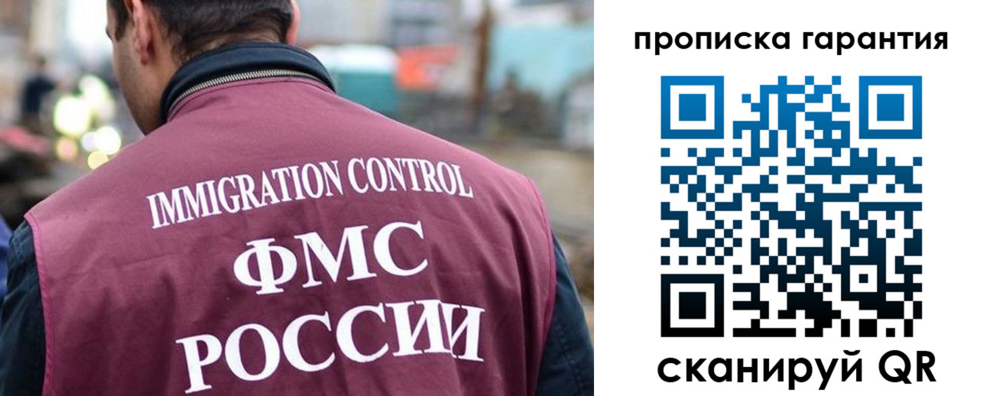 регистрация для школы в Советской Гавани