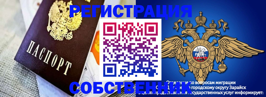 временная регистрация госуслуги в Советской Гавани